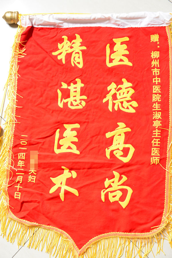 2014070234149001[1].JPG